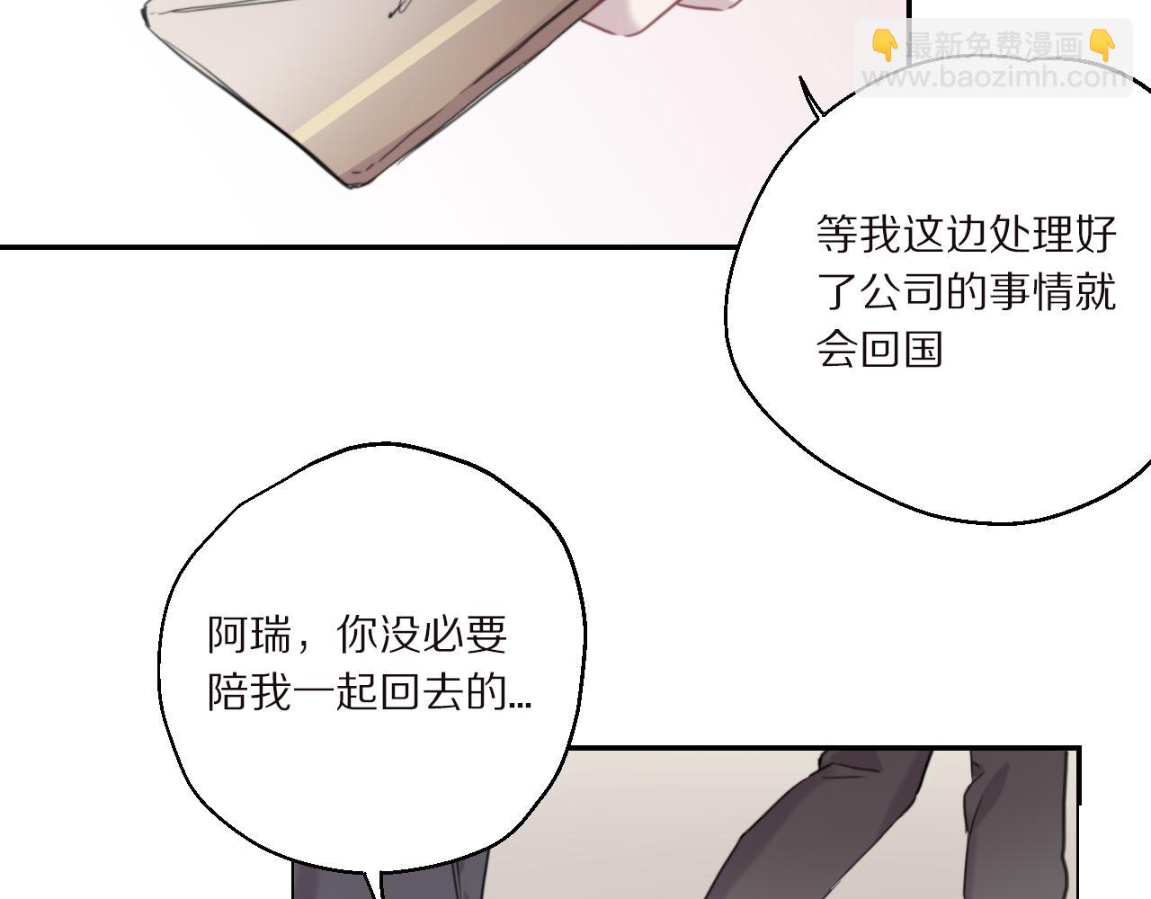 完结篇 一定会实现的梦想(1/2)-第51话