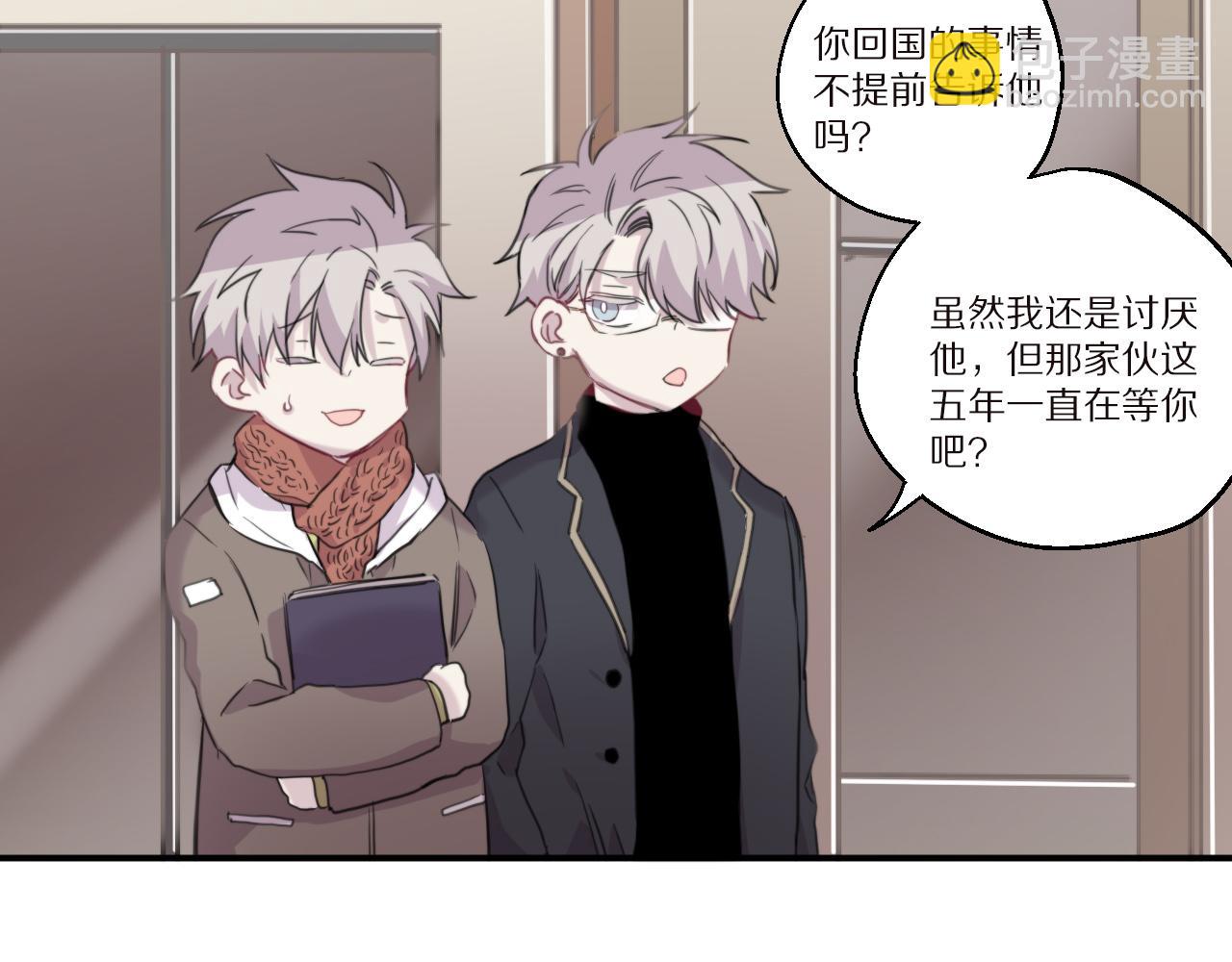 完结篇 一定会实现的梦想(1/2)-第51话