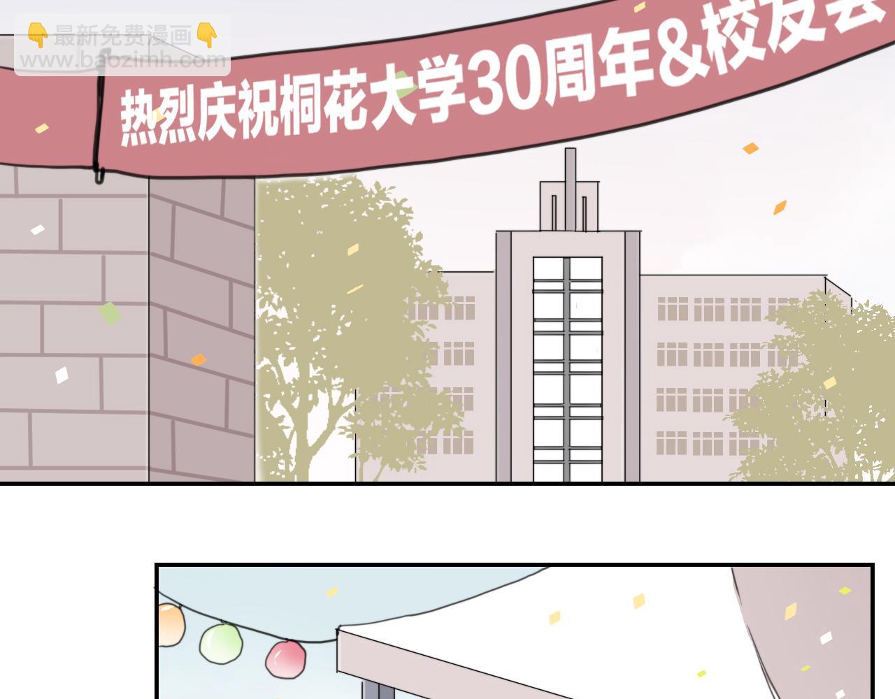 完结篇 一定会实现的梦想(1/2)-第51话