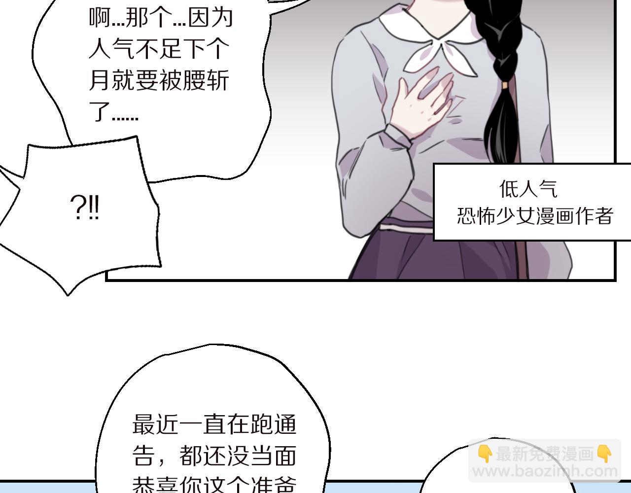 完结篇 一定会实现的梦想(1/2)-第51话