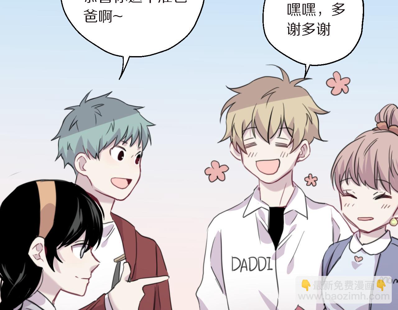 完结篇 一定会实现的梦想(1/2)-第51话