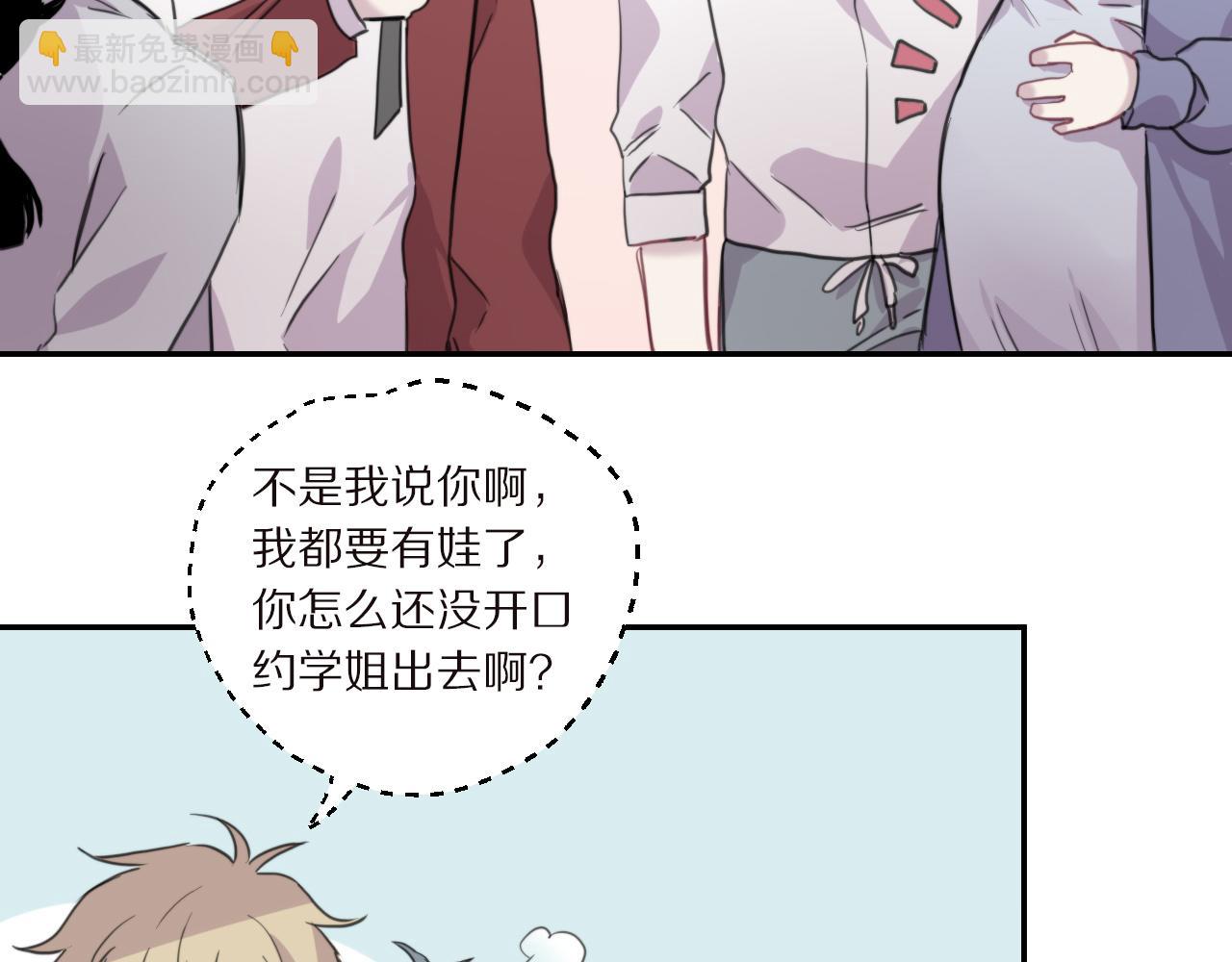 完结篇 一定会实现的梦想(1/2)-第51话