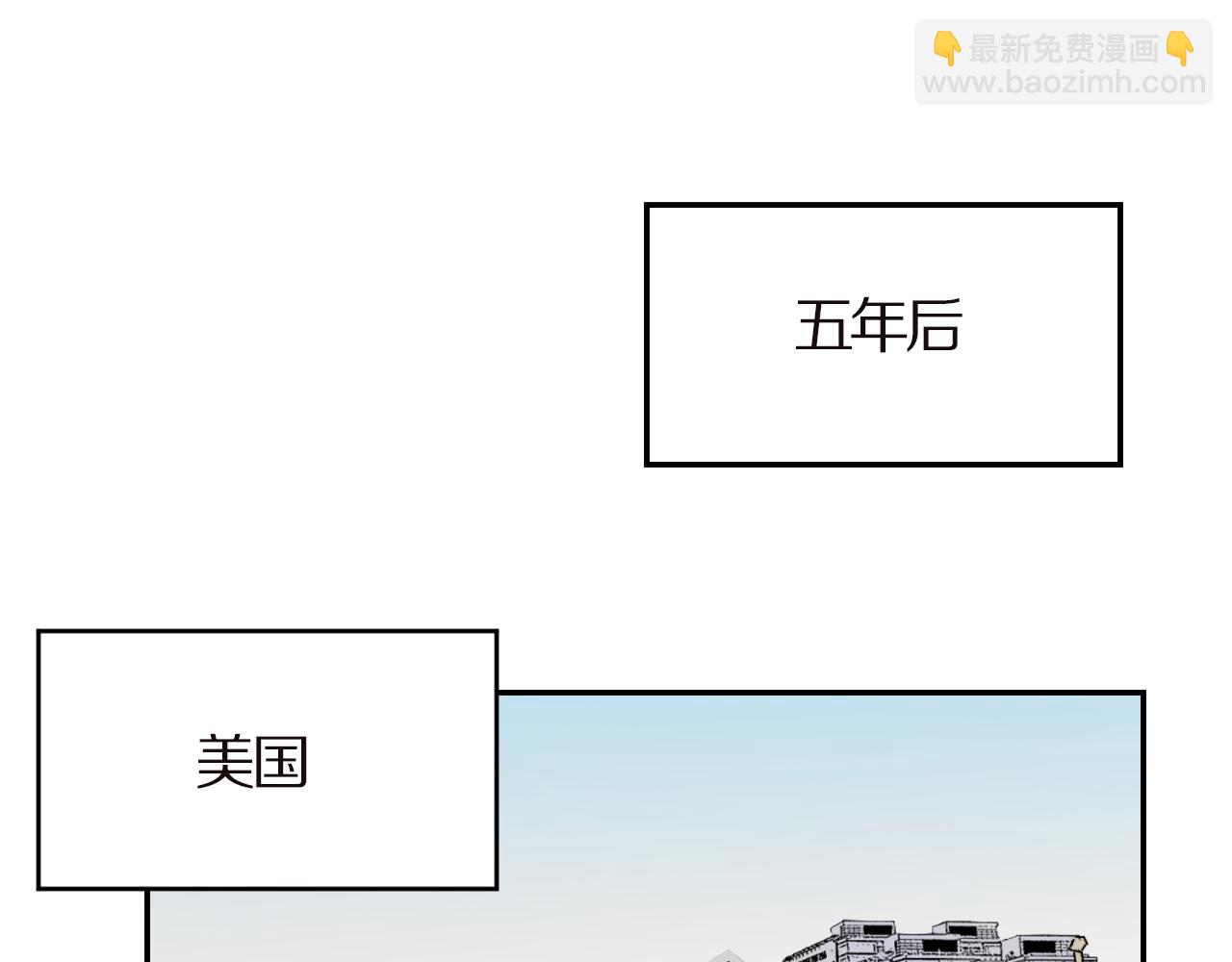 完结篇 一定会实现的梦想(1/2)-第51话