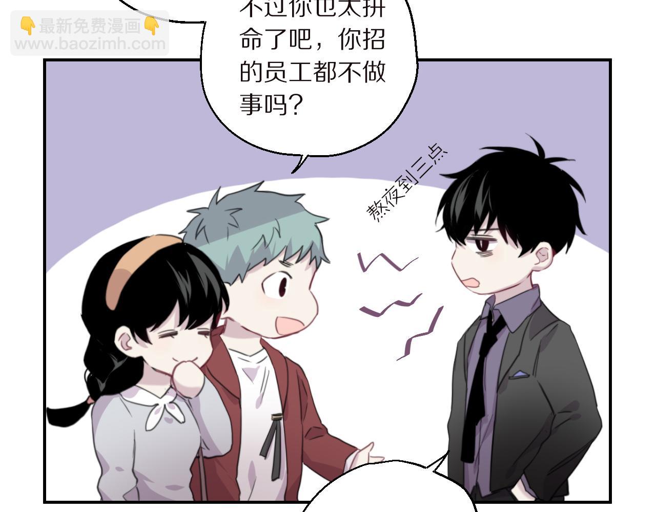 完结篇 一定会实现的梦想(1/2)-第51话
