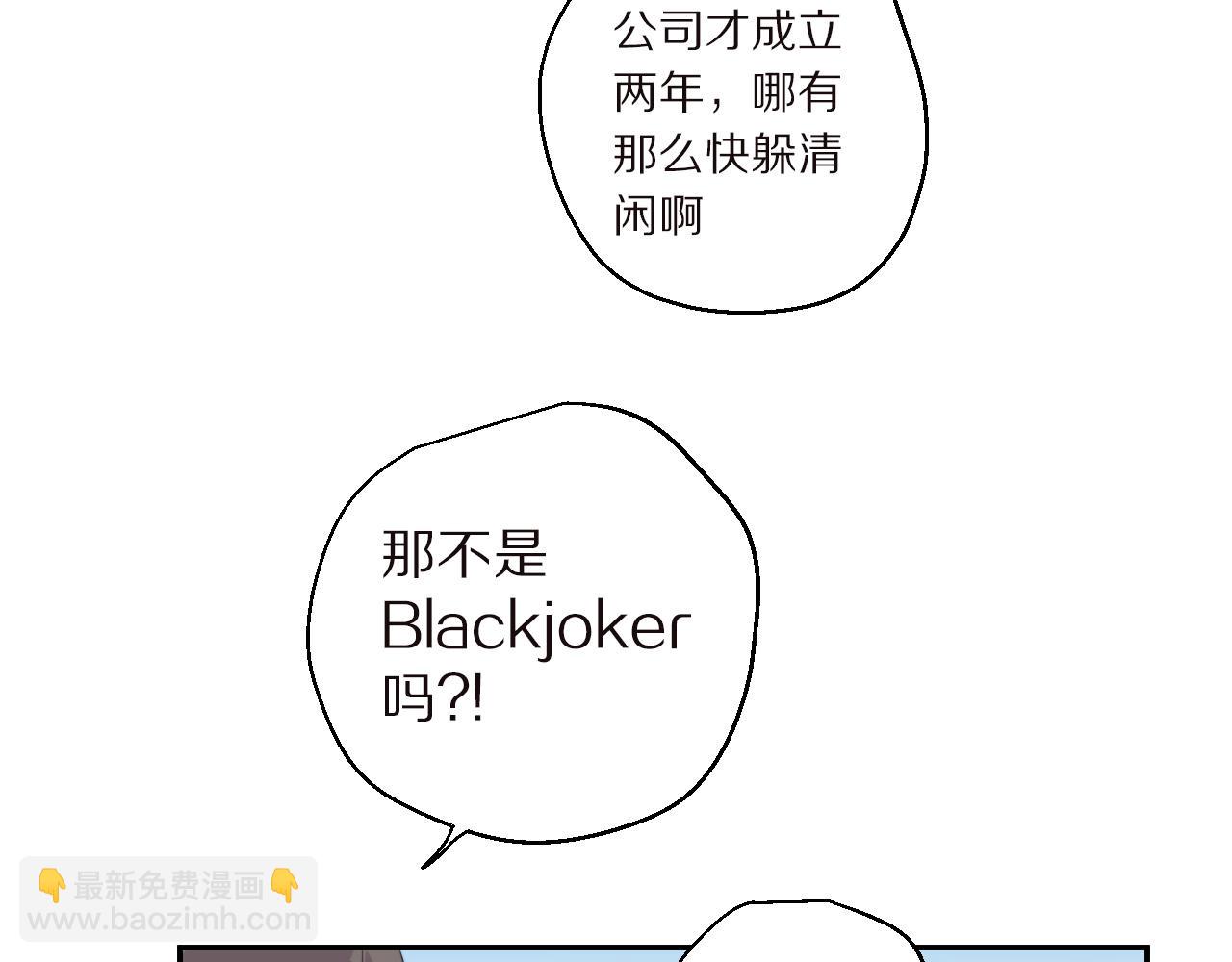 完结篇 一定会实现的梦想(1/2)-第51话