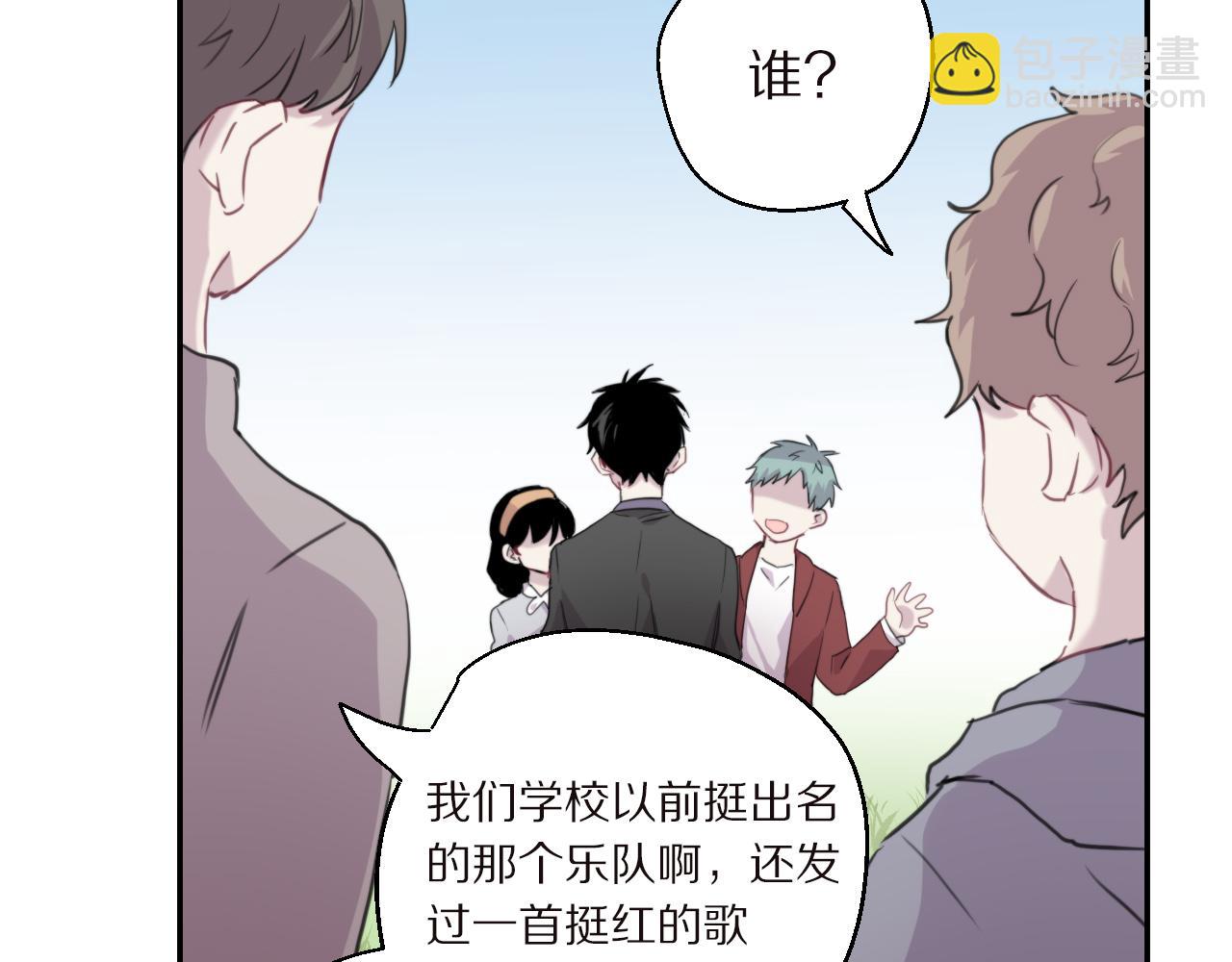 完结篇 一定会实现的梦想(1/2)-第51话