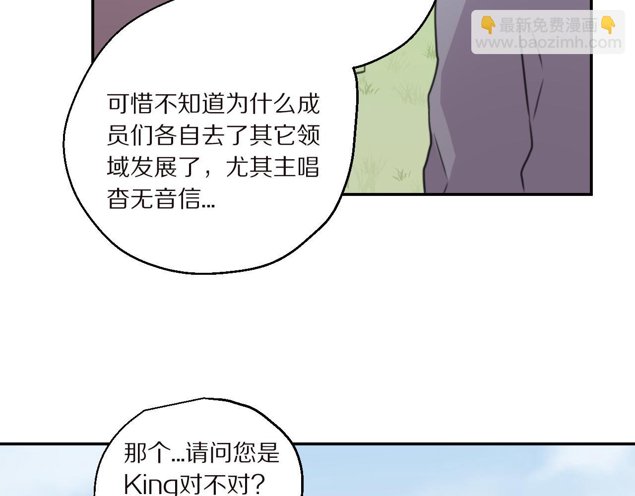 完结篇 一定会实现的梦想(1/2)-第51话