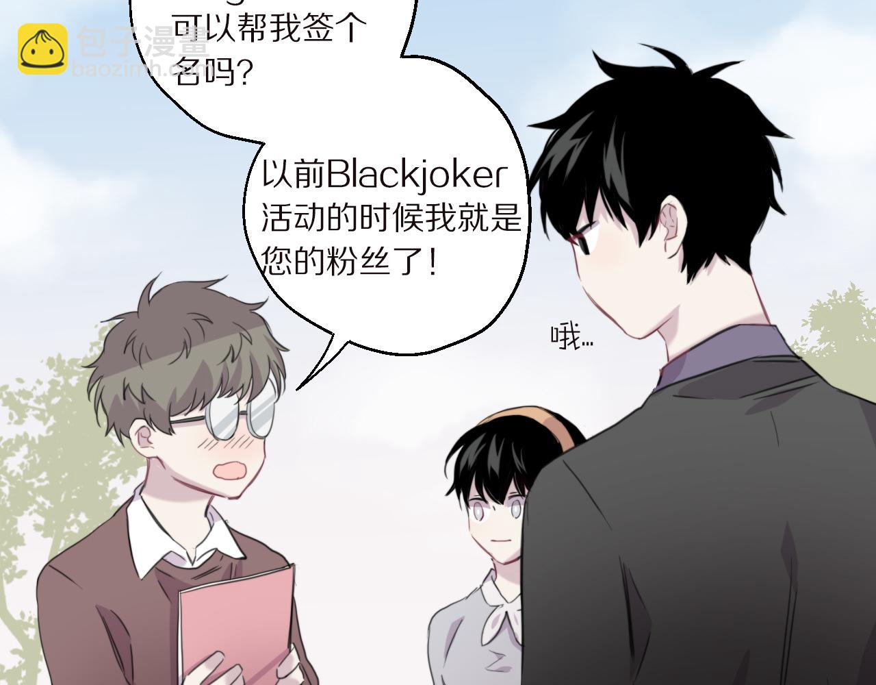 完结篇 一定会实现的梦想(1/2)-第51话
