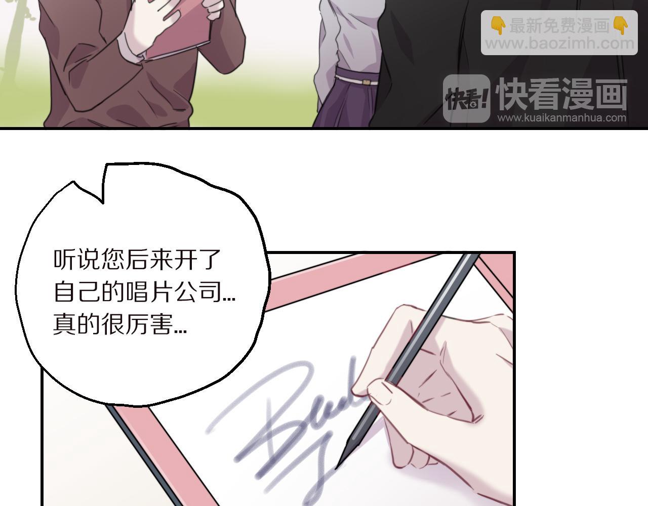 完结篇 一定会实现的梦想(1/2)-第51话