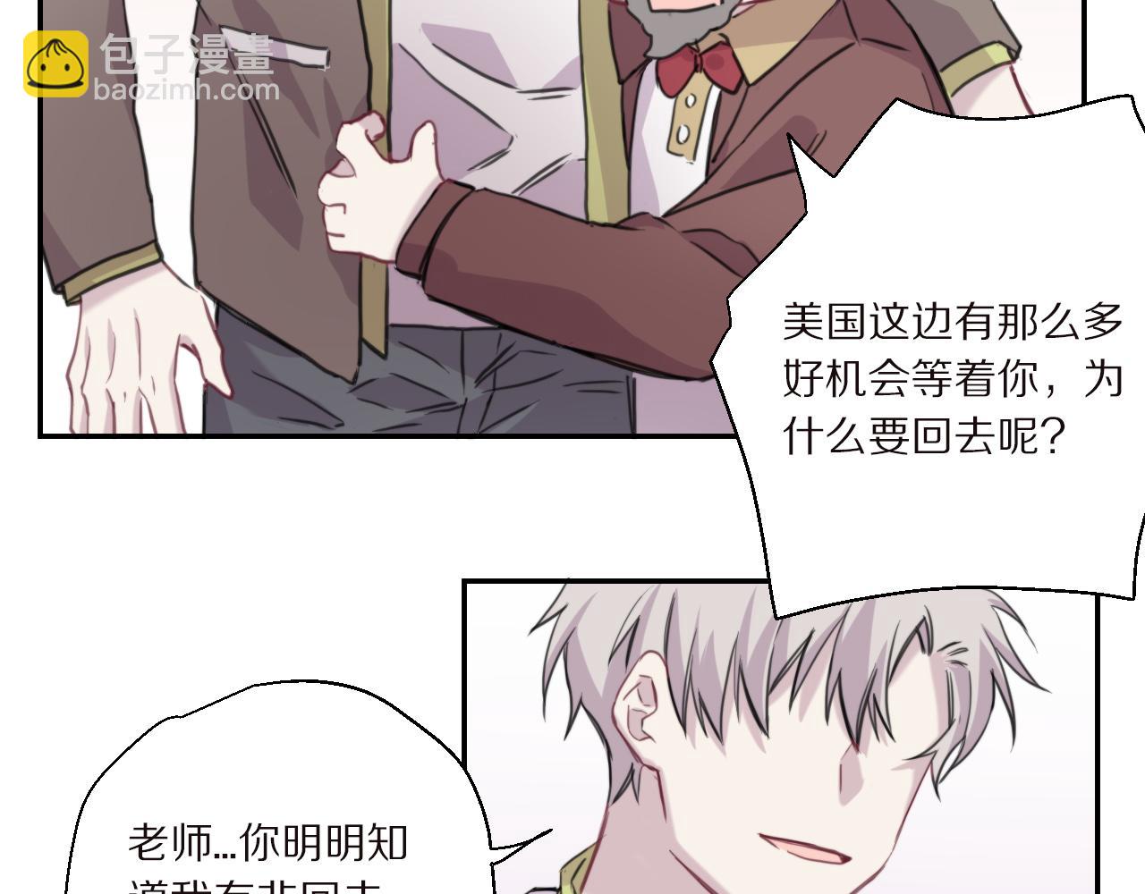 完结篇 一定会实现的梦想(1/2)-第51话