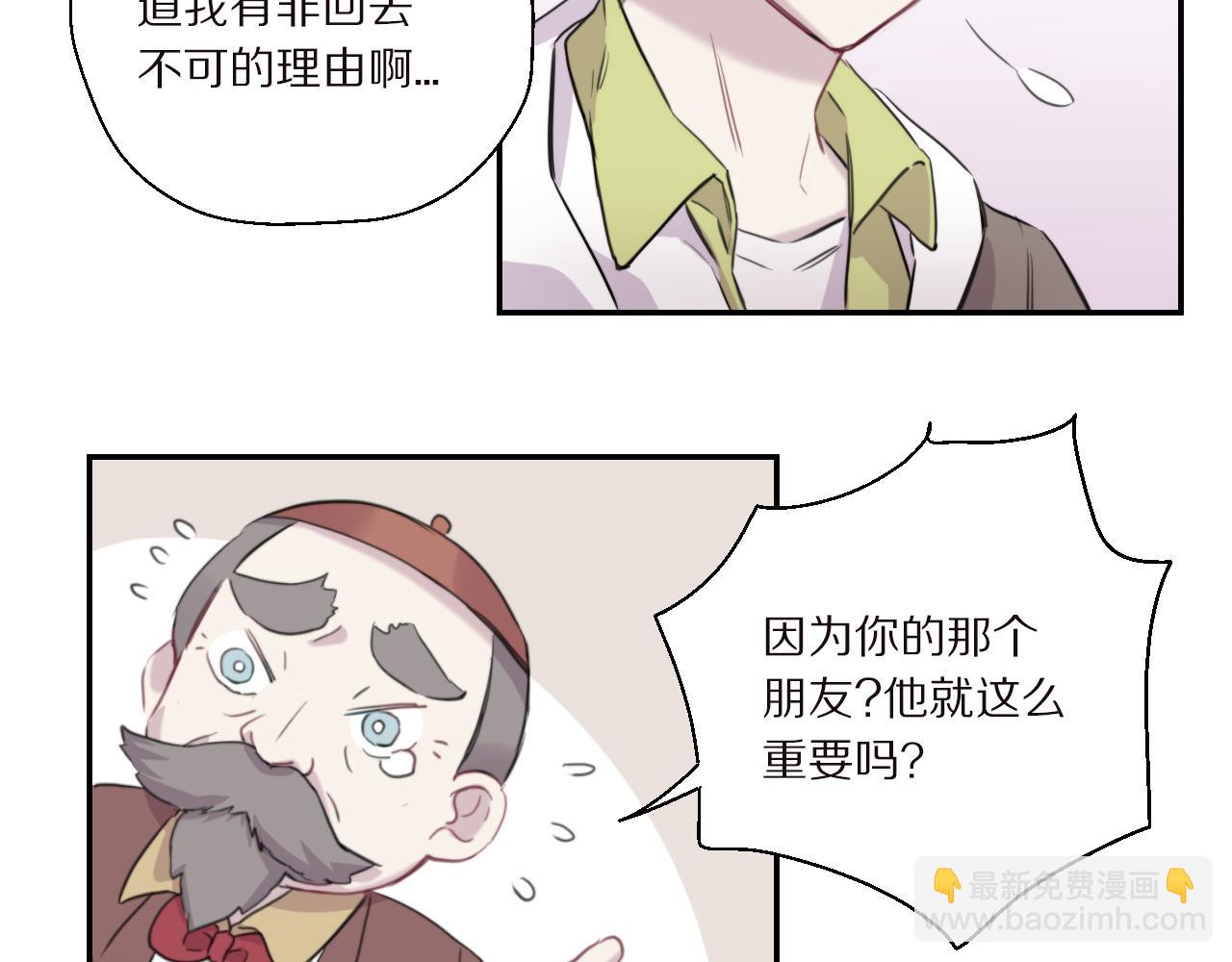 完结篇 一定会实现的梦想(1/2)-第51话