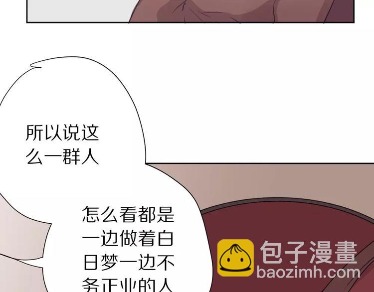 第6话 冲突(1/2)-第7话