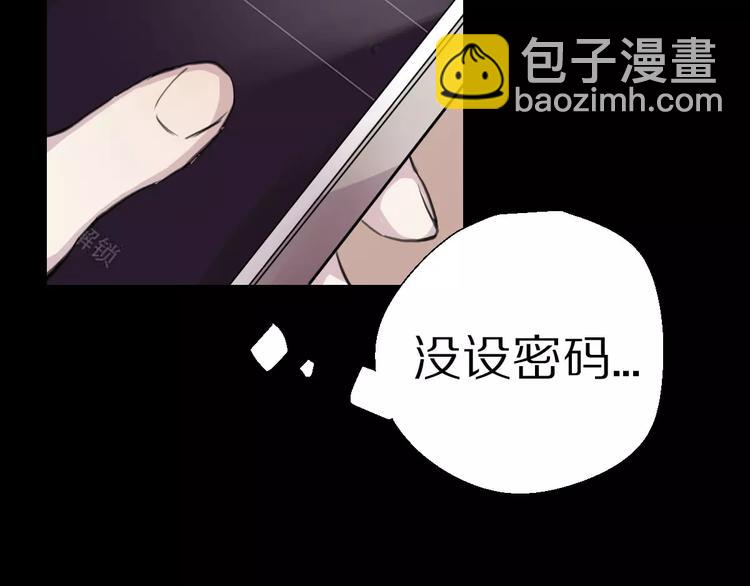 第8话 第一次合作？(1/2)-第9话