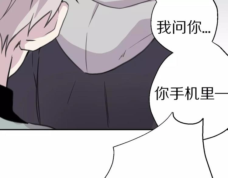 第8话 第一次合作？(1/2)-第9话