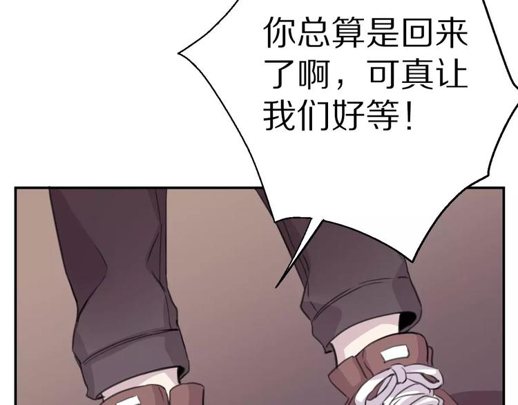 第8话 第一次合作？(1/2)-第9话