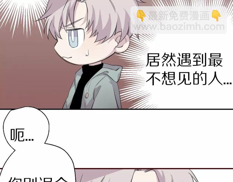 第8话 第一次合作？(1/2)-第9话