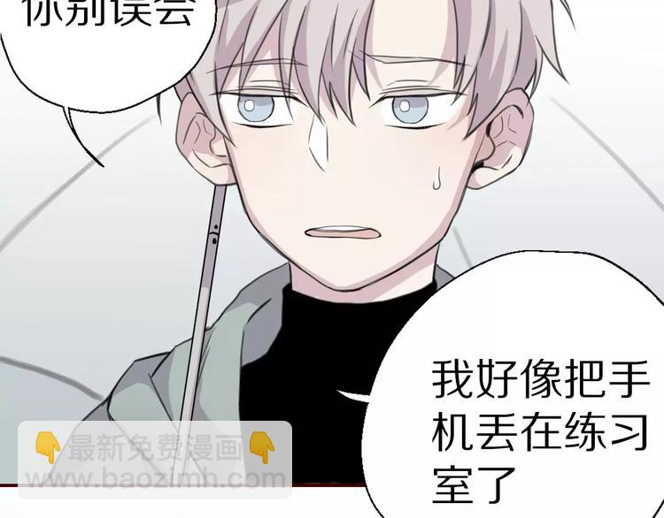 第8话 第一次合作？(1/2)-第9话