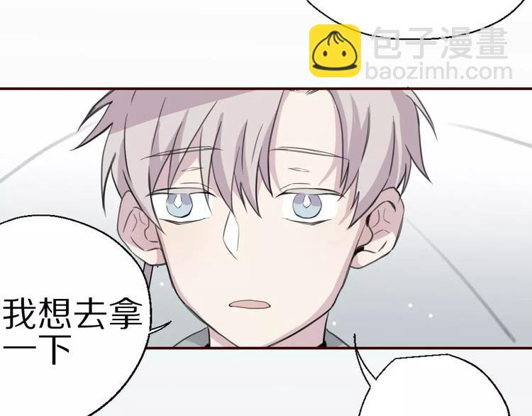 第8话 第一次合作？(1/2)-第9话