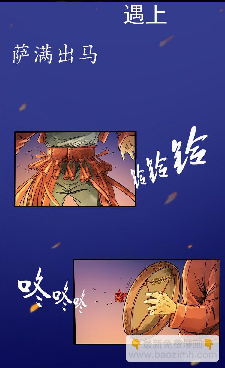 序-第1话