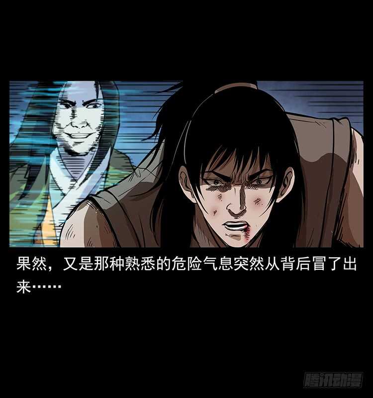 第一阵 黑狐！(1/2)-第103话