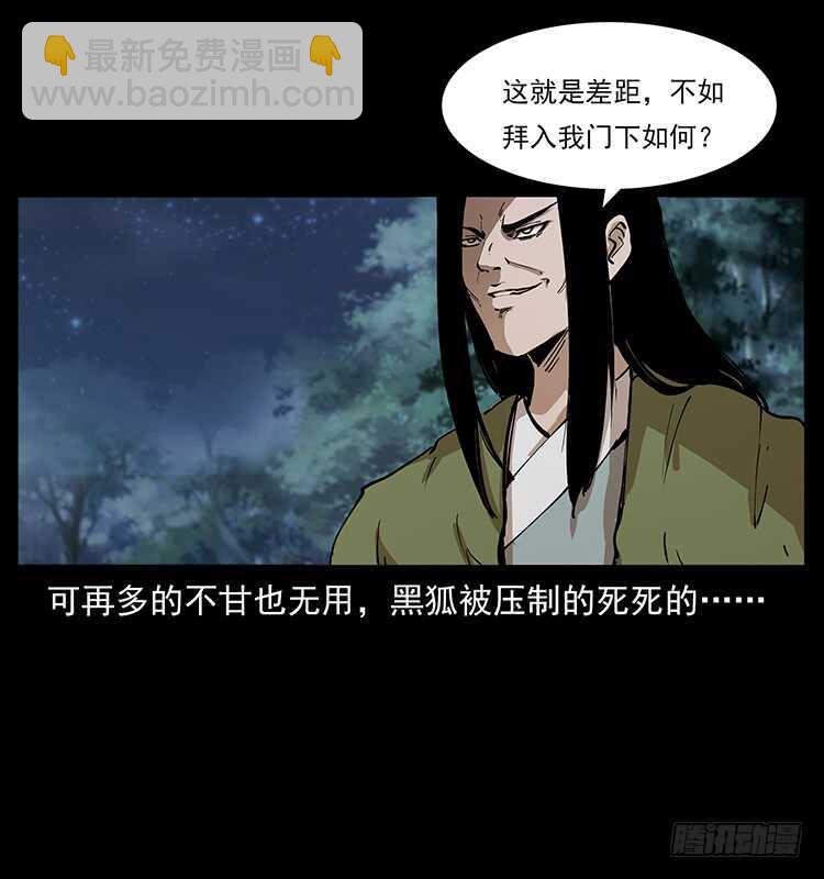 新战场开辟(1/2)-第105话