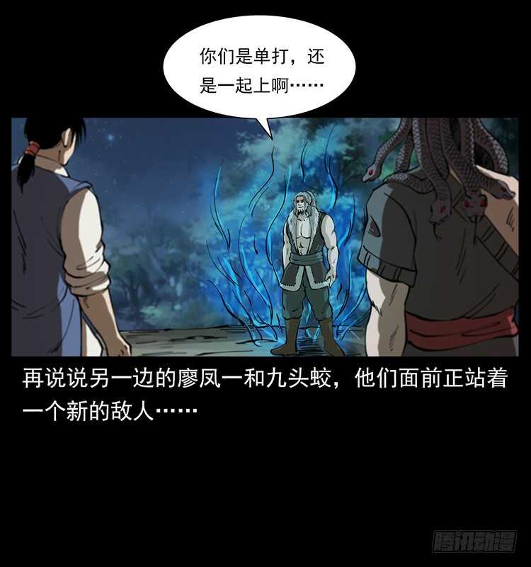 新战场开辟(1/2)-第105话