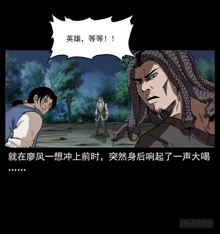 新战场开辟(1/2)-第105话