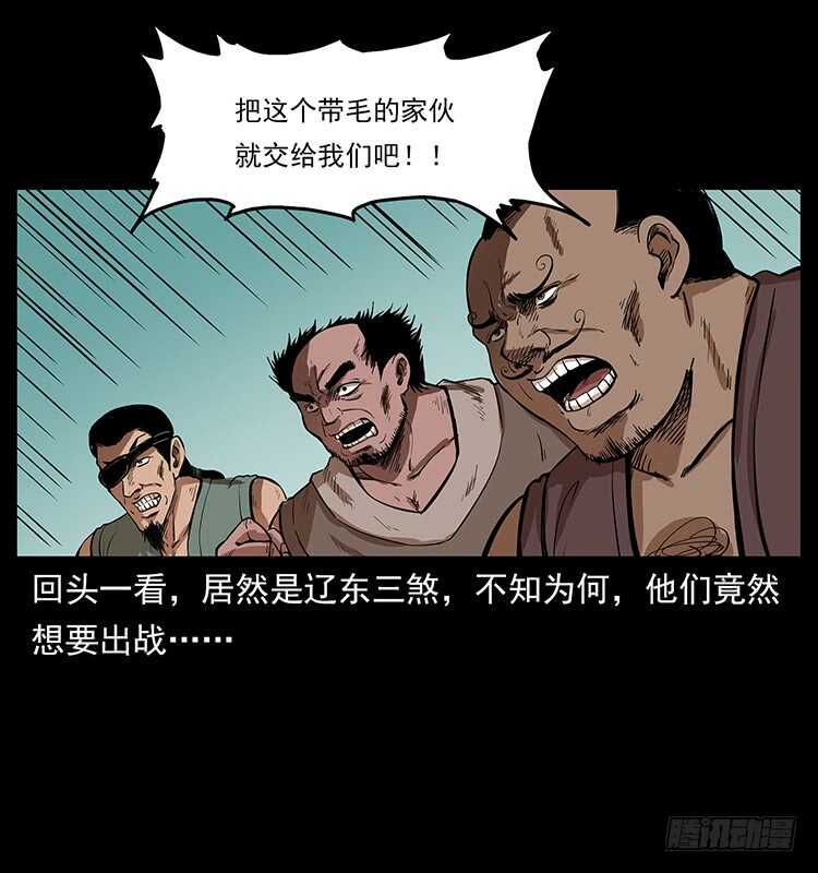 新战场开辟(1/2)-第105话