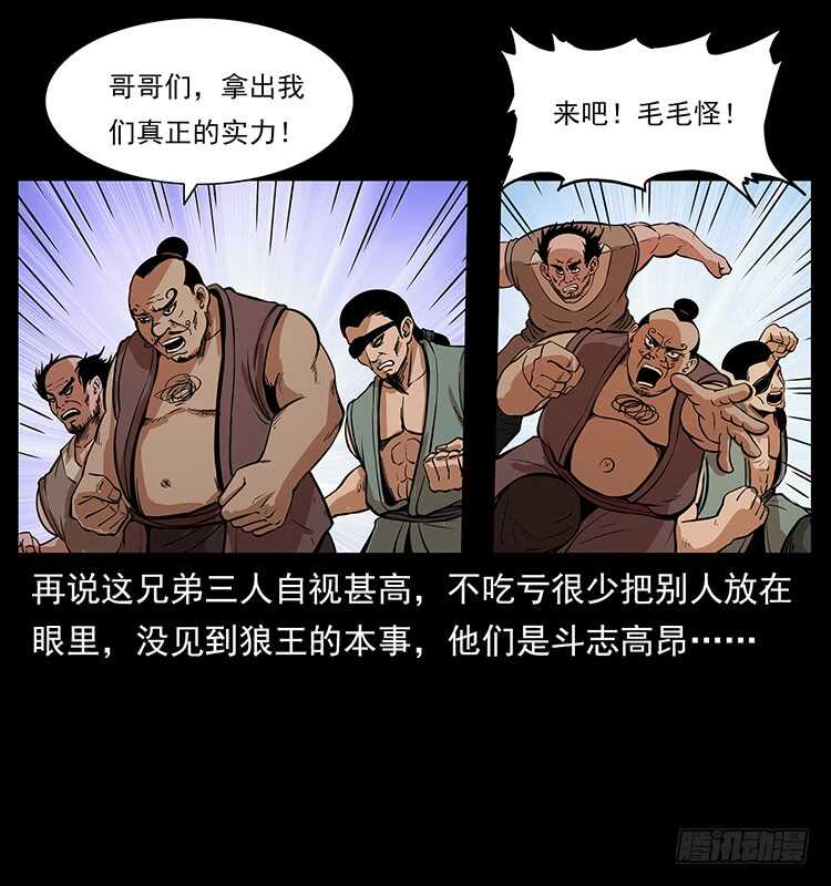 新战场开辟(1/2)-第105话