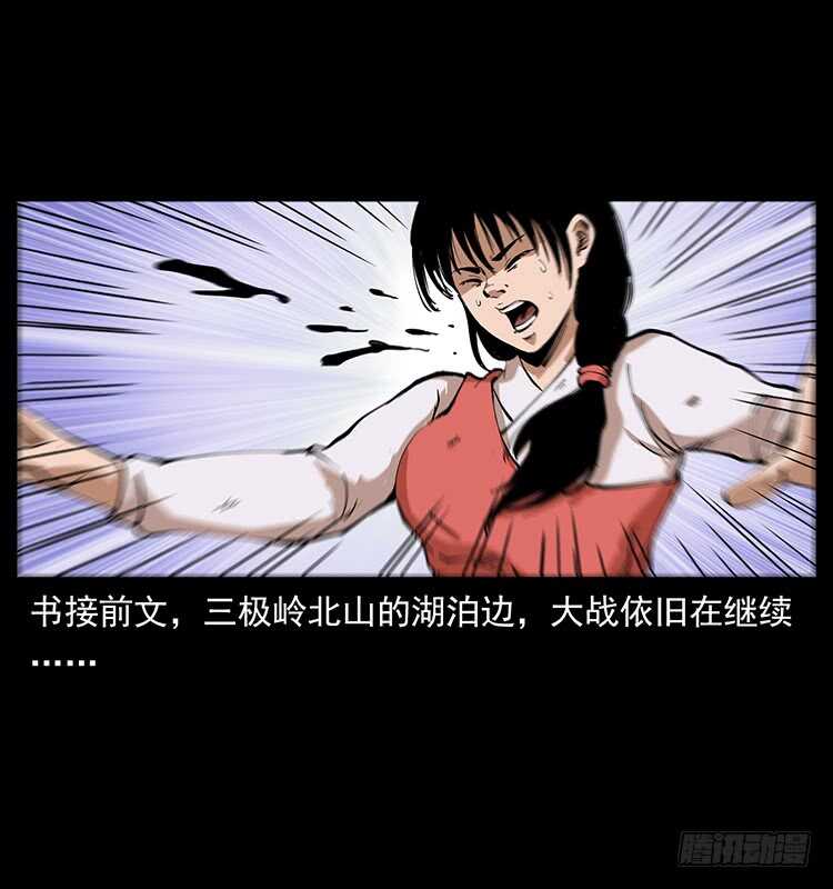 新战场开辟(1/2)-第105话