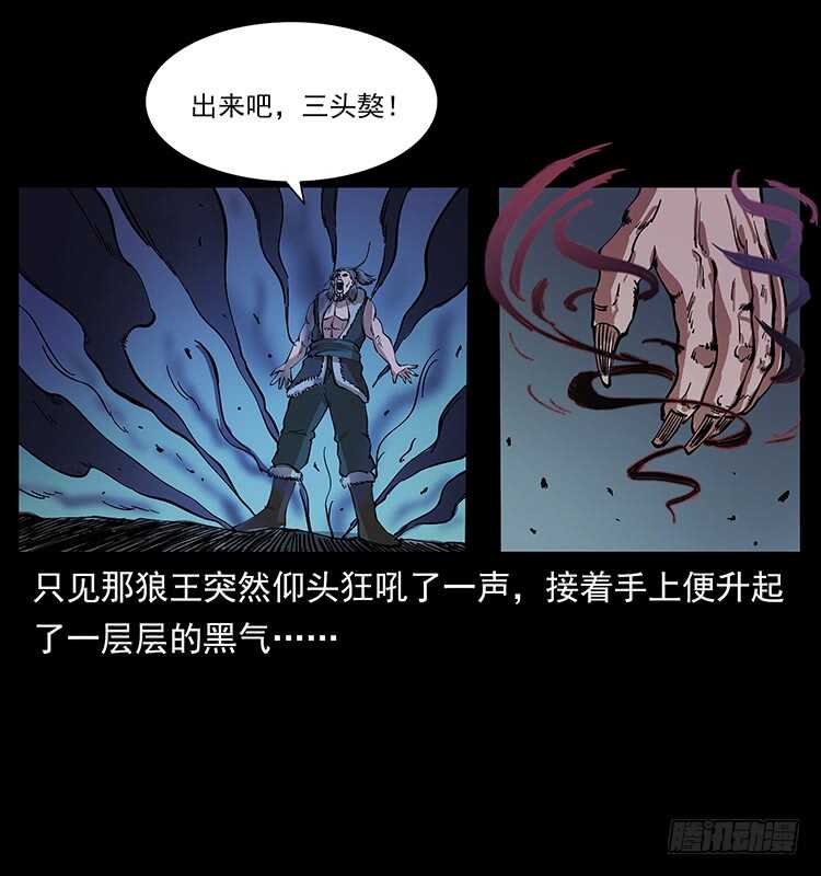 新战场开辟(1/2)-第105话