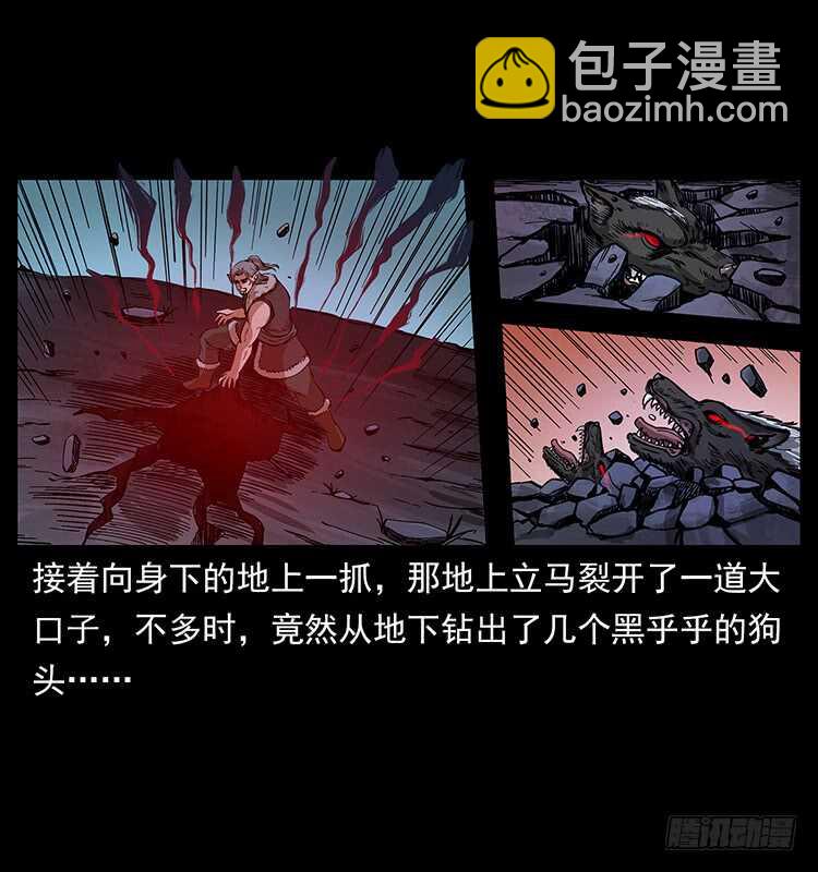 新战场开辟(1/2)-第105话