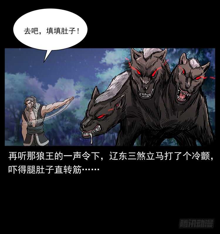 新战场开辟(1/2)-第105话