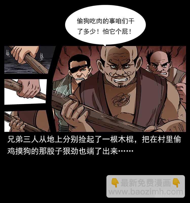 新战场开辟(1/2)-第105话