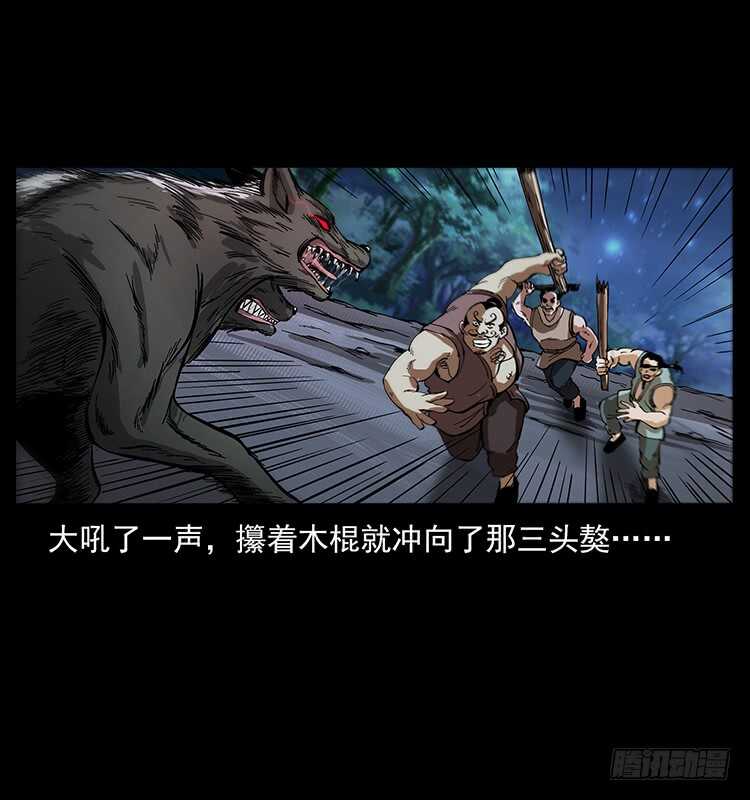 新战场开辟(1/2)-第105话