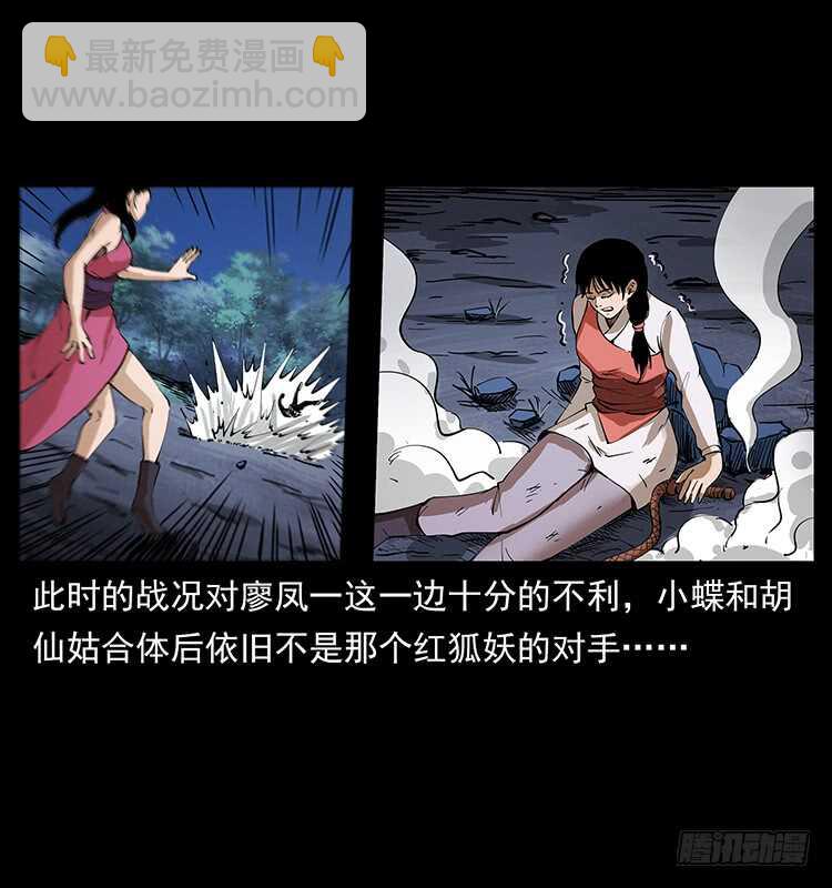 新战场开辟(1/2)-第105话