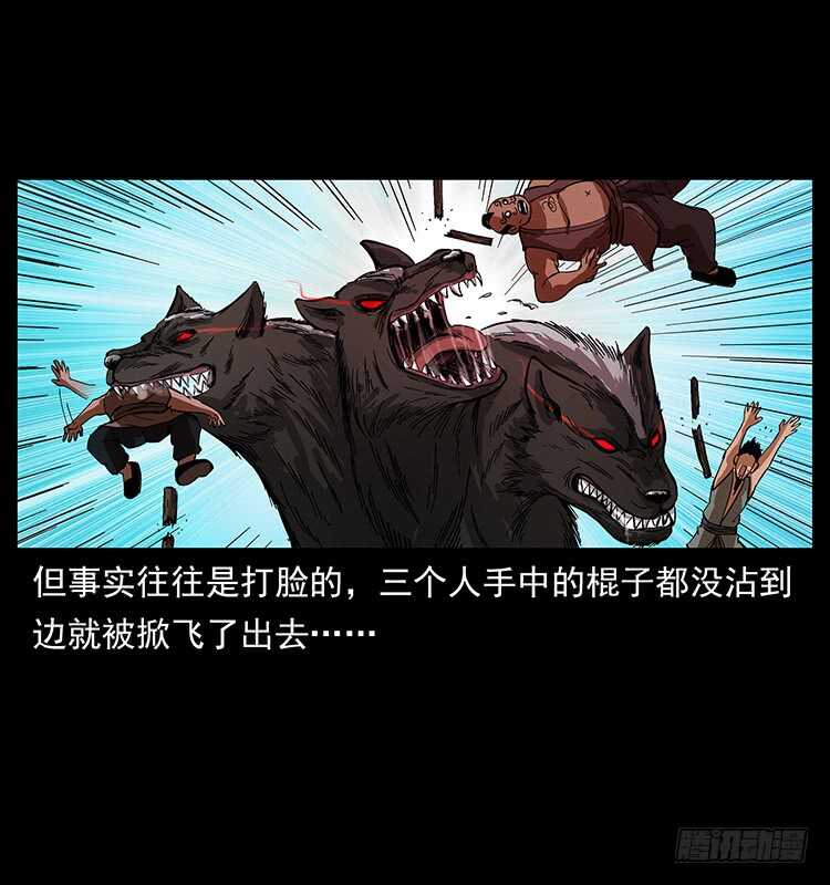 新战场开辟(1/2)-第105话