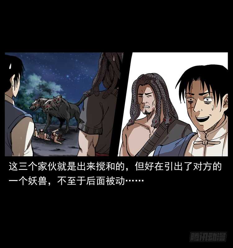 新战场开辟(1/2)-第105话