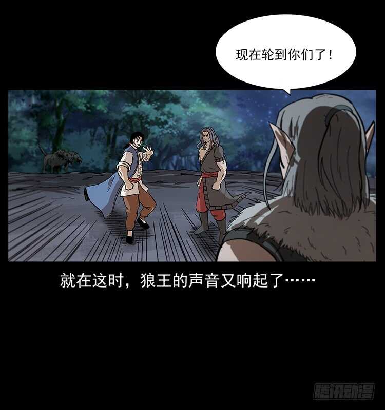 新战场开辟(1/2)-第105话