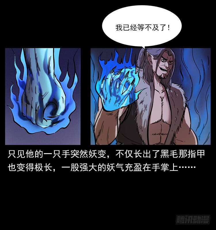 新战场开辟(1/2)-第105话