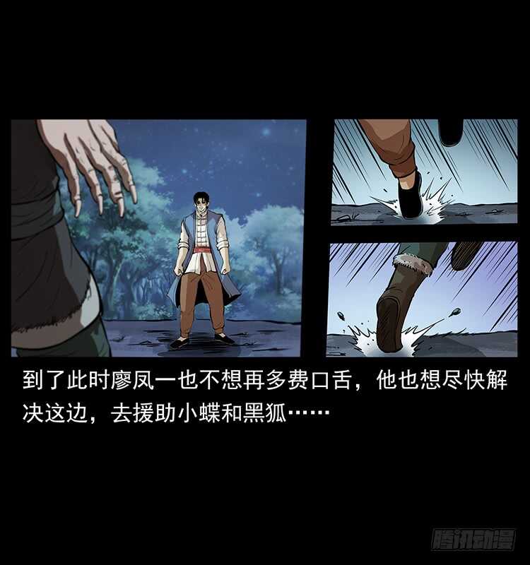 新战场开辟(1/2)-第105话