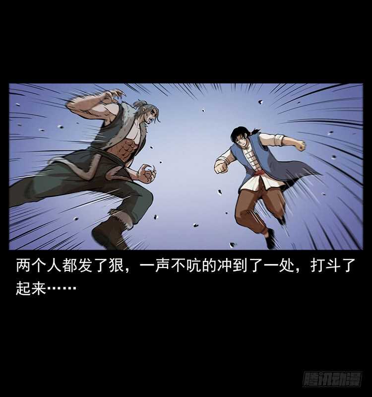 新战场开辟(1/2)-第105话