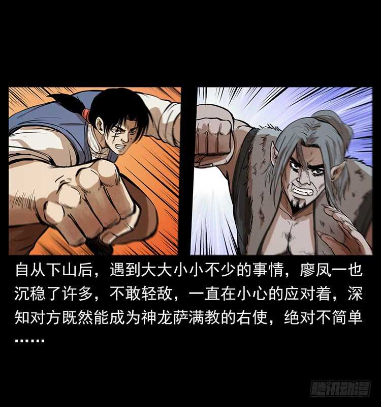 新战场开辟(1/2)-第105话