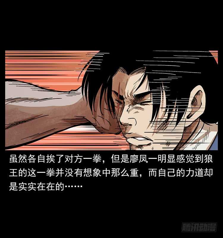 新战场开辟(1/2)-第105话