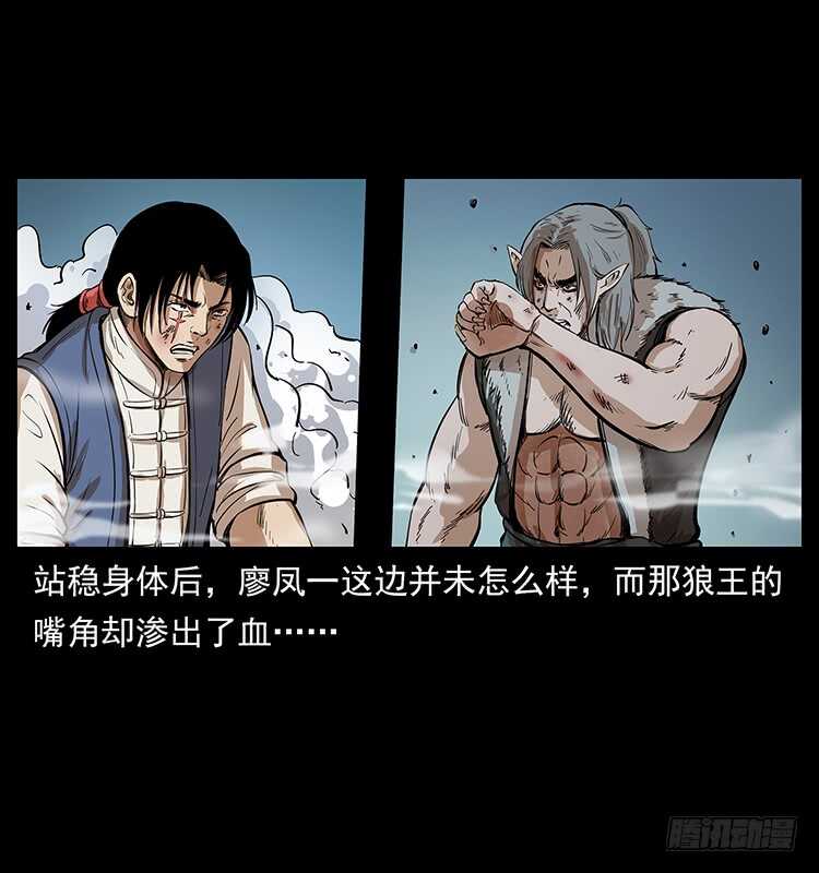 新战场开辟(1/2)-第105话
