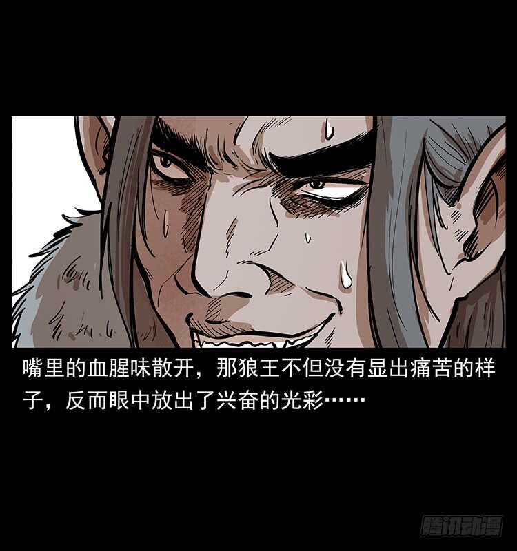 新战场开辟(1/2)-第105话