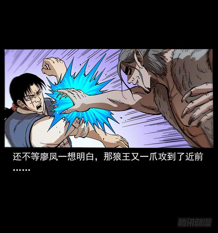 新战场开辟(1/2)-第105话