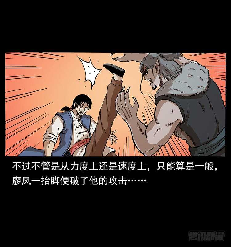 新战场开辟(1/2)-第105话