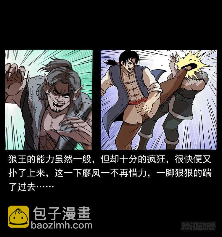 新战场开辟(1/2)-第105话
