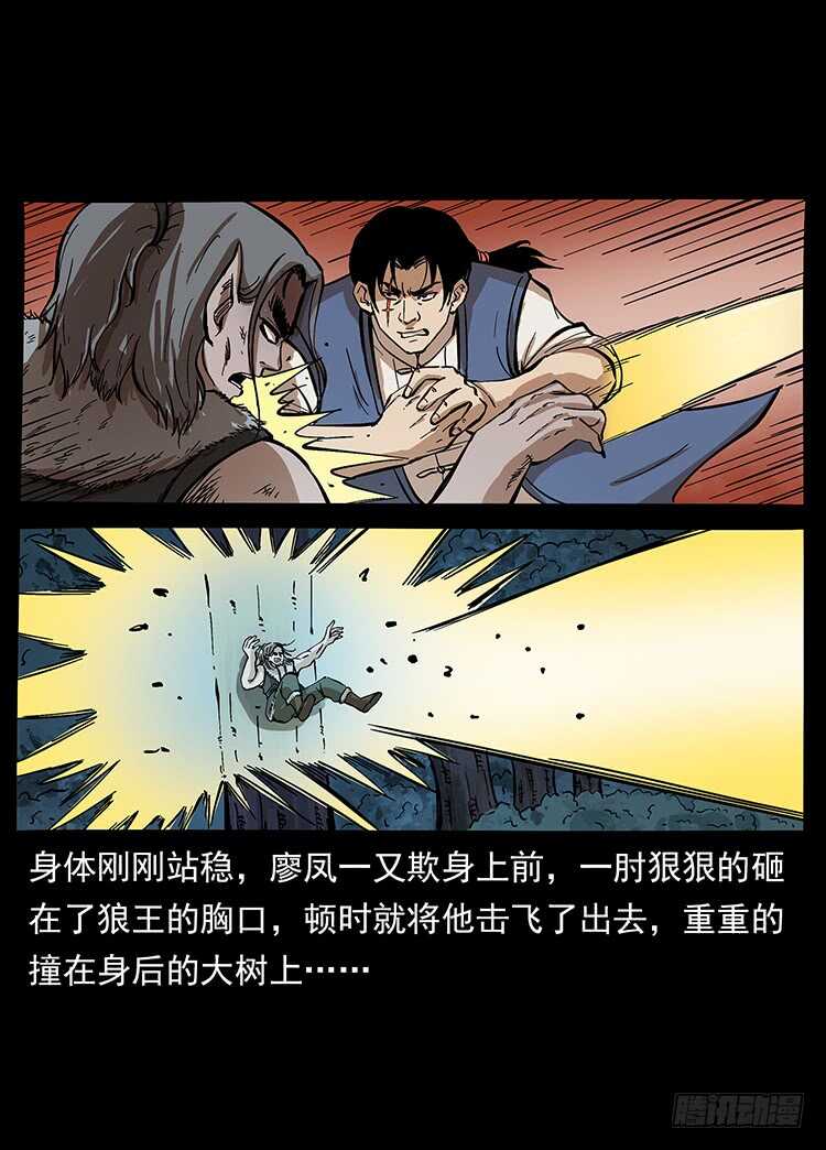 新战场开辟(1/2)-第105话